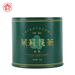 茉莉花茶（白毫）