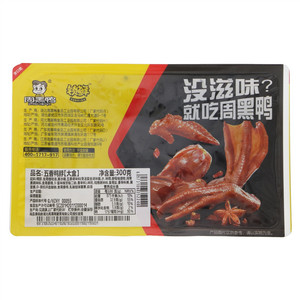 五香鸭脖【大盒】