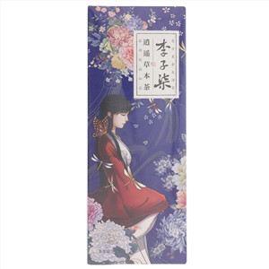 李子柒逍遥草本茶