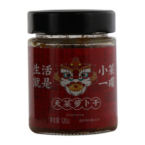 特客味天菜萝卜干