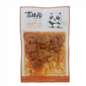 烧烤土豆