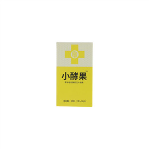 小酵果草本植物酵素压片糖果