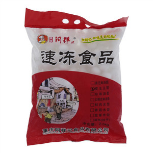 阿祥记速冻食品（花生汤圆）