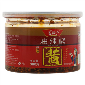 姜麻子油辣椒