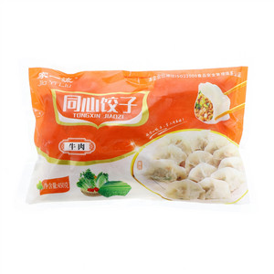 家一流牛肉同心饺子