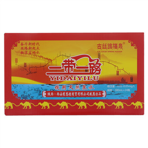 古丝路福泉饮用天然泉水