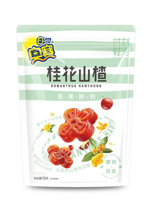 奥赛桂花山楂