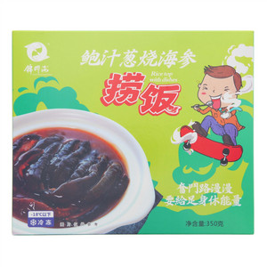 锦桦海鲍汁葱烧海参捞饭
