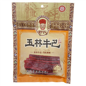 玉林牛巴