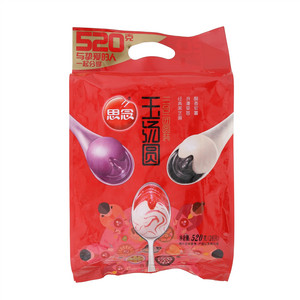 经典黑芝麻玉汤圆