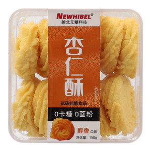 黄油饼