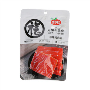 口水娃原味猪肉脯 