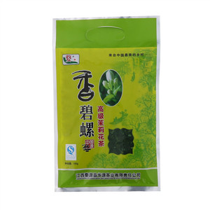 茉莉香碧螺（袋装）