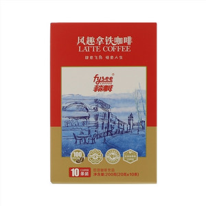FYBEE菲森风趣拿铁咖啡
