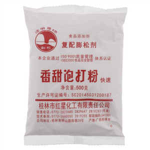 剑石快速香甜泡打粉（复配膨松剂）