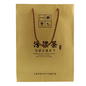 严台浮梁贡茶
