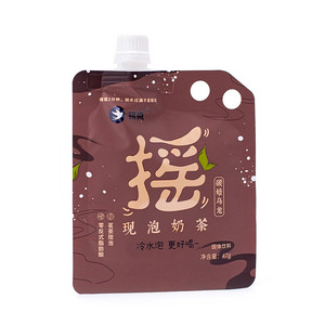 锡岚茶现泡奶茶（碳焙乌龙）