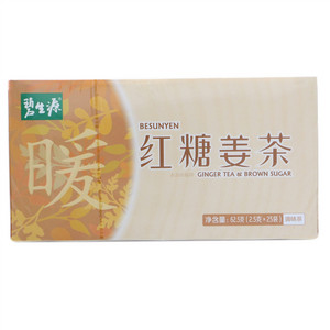 碧生源红糖姜茶