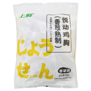 上鲜悦动鸡胸（香草熟制）