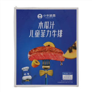 小牛凯西木瓜汁儿童菲力牛排