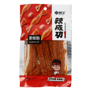 素板筋
