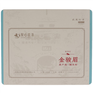 聚心金骏眉