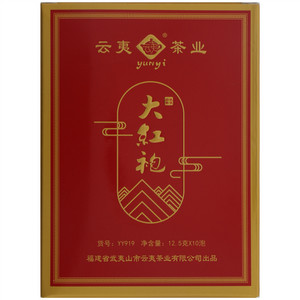 云夷茶业大红袍