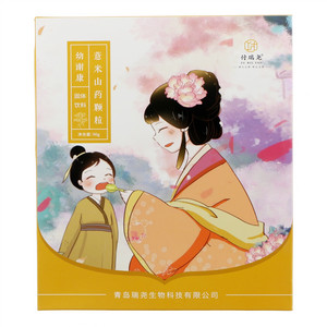 付瑞尧薏米山药颗粒