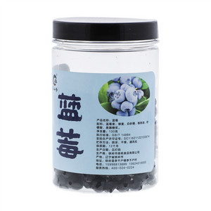 深山乡蓝莓