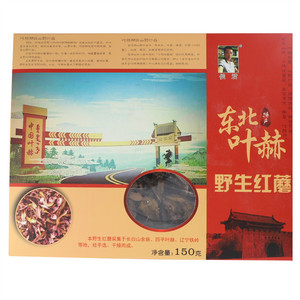 侯君野生红蘑
