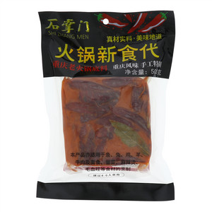 石掌门重庆老火锅底料
