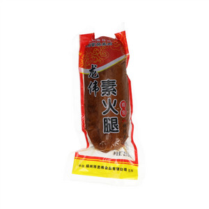 龙伟素火腿