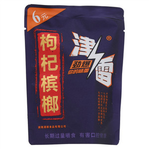 津雷枸杞槟榔