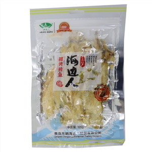 海边人鲜烤鳕鱼
