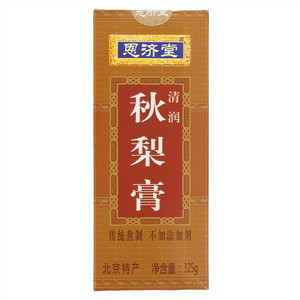 恩济堂清润秋梨膏