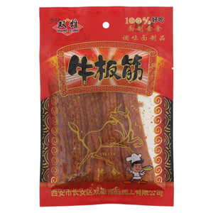 双雄牛板筋