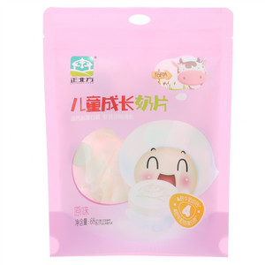 正北方原味儿童成长奶片