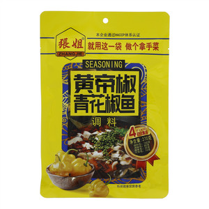张姐黄帝椒青花椒鱼调料