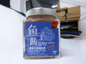 高白鲑XO鱼籽酱