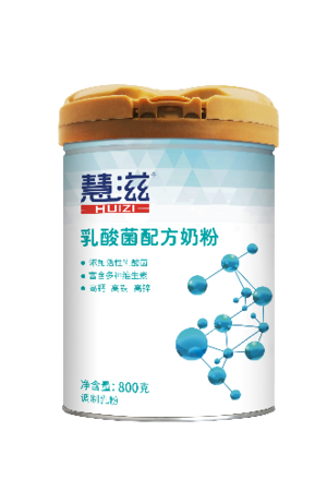 慧滋乳酸菌配方奶粉