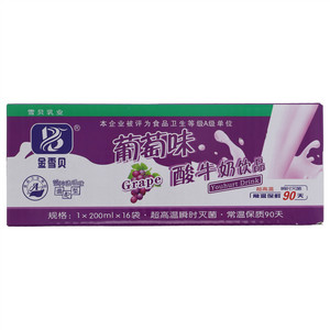 金雪贝葡萄味酸牛奶饮品