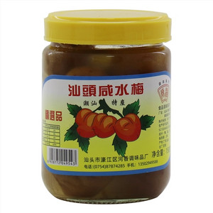 陈浩调味系列咸水梅