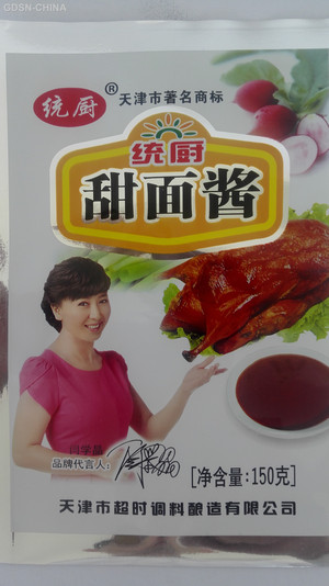 统厨甜面酱