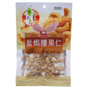 叶原坊盐焗腰果仁