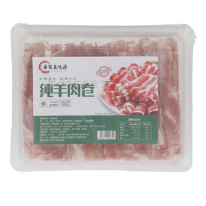 華商美味源纯羊肉卷