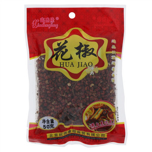 鑫盛隆花椒