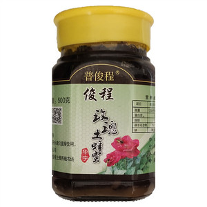 普俊程玫瑰土蜂蜜