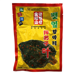 金刚山拌苏子叶（酱腌菜）