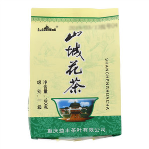 山城茉莉花茶一级