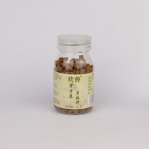 欢兽（含津草老梅丹）